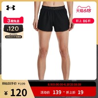 UNDER ARMOUR 安德玛 官方UA MFO Play Up 2.0女子训练运动短裤1362517