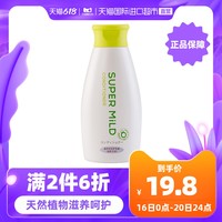 SUPER MILD 惠润 日本资生堂惠润无硅油护发素绿野柔顺220ml防毛躁