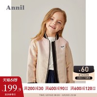 Annil 安奈儿 商场同款安奈儿童装女童棉衣春秋装20新款女生夹克韩版中大童外套
