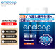 eneloop 爱乐普 松下爱乐普（eneloop）充电电池5号五号2节高性能镍氢适用数码遥控玩具3MCCA/2W无充电器