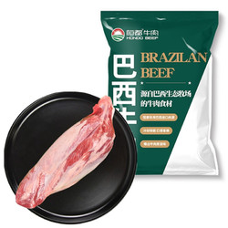 HONDO BEEF 恒都牛肉 恒都 巴西原切牛腱子肉 1kg 进口草饲牛肉生鲜