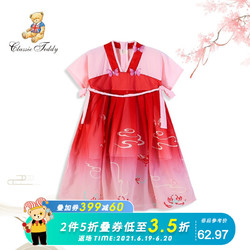 CLASSIC TEDDY 精典泰迪 Classic Teddy童装女童连衣裙女孩夏季短袖裙子小女孩汉服宝宝中国风长裙2021新款 蝴蝶红色 110