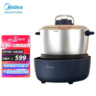 Midea 美的 和面机厨师机料理机面包机 全自动多功能智能醒面 低噪揉面机 面粉搅拌打面MM-HM55E101蓝色款