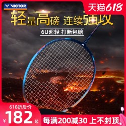 VICTOR 威克多 官网正品victor胜利羽毛球拍TK66铁锤TK-HMRL 高磅进攻型超轻单拍