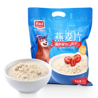 jinglipei 精力沛 俄罗斯燕麦片原味无添加蔗糖即食早餐谷物小麦胚芽1.5kg