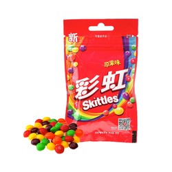 Skittles 彩虹 糖拉链包原果味脆皮软糖45g袋装儿童趣玩小零食糖果