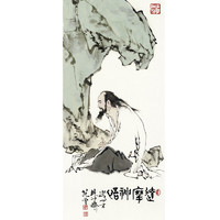 西泠印社 范曾玄关遮挡背景国画 客厅书房装饰画复制收藏挂画