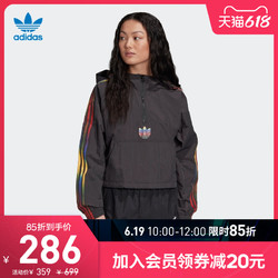 adidas 阿迪达斯 官网adidas 三叶草 女装运动套头衫GD2262 GJ7717