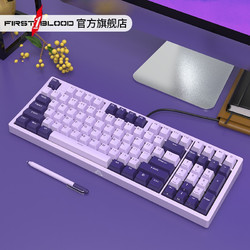 FirstBlood B16丁香 机械键盘 有线键盘 游戏键盘 96键 彩色磁吸面盖 原厂cherry轴 PBT键帽  樱桃红轴