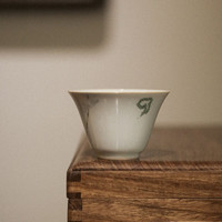 SUYI 素以 束刻仿古青釉陶瓷品茗茶杯