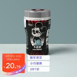 珍爱 湿巾 杀菌卫生清洁湿纸巾 车载杯架汽车湿巾40片桶装