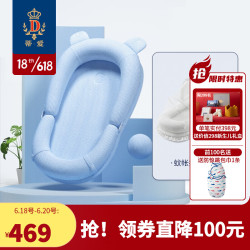 蒂爱便携式床中床婴儿床新 仿生睡床+睡床专用蚊帐