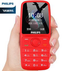 PHILIPS 飞利浦 E108 炫丽红 移动联通2G 双卡双待 老人手机 老年功能机 学生机备机
