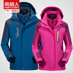 Nan ji ren 南极人 女冲锋衣三合一两件套可拆卸秋冬加绒加厚外套保暖登山服男