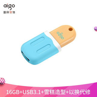 aigo 爱国者 16GB USB3.1 U盘 U333 蓝色 雪糕系列 可爱聚焦 高速读写 时尚推拉 亲肤手感