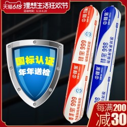 硅宝 硅酮中性耐候密封胶幕墙阳光房建筑玻璃胶门窗胶结构胶强力