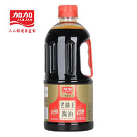 JIAJIA 加加 酱油 老抽王 800ml