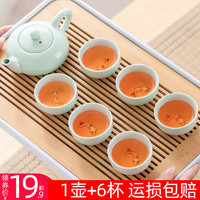 TiaNXI 天喜 茶杯陶瓷功夫茶具套装女主人杯品茗杯家用单杯个人专用过滤小茶壶