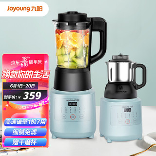 Joyoung 九阳 高速破壁机多功能家用预约加热料理机榨汁机豆浆机绞肉机果汁机搅拌机辅食机L12-Health103