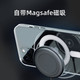 膜掌柜 iPhone 12 Pro max 透明磁吸手机壳