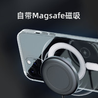 膜掌柜 苹果12Pro max 透明磁吸手机壳