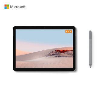 Microsoft 微软 Surface Go 2 手写笔套装 Win+Office 8G+128G 10.5英寸 3:2触屏 4G LTE版 亮铂金