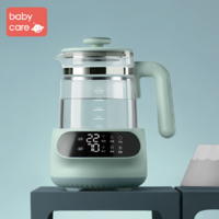 babycare 婴儿恒温热水壶调奶器