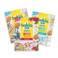 belVita 焙朗 谷物饼干早餐饼 牛奶谷物+混合莓果双口味组合装 150g*3连包