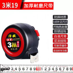 加厚防摔极小款自锁 1把试用