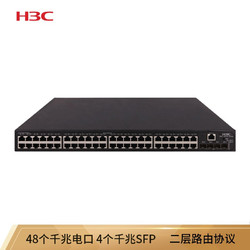 H3C 新华三 华三（H3C）S5130S-52P-PWR-EI 48千兆电（POE ） 4千兆光 企业级交换机