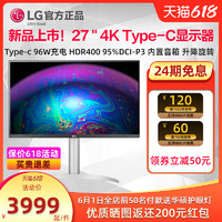 LG 乐金 27UP850 27英寸4K显示器IPS设计绘图影视后期Type-C接口96W快充广色域HDR MAC电脑外接屏幕