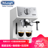 Delonghi 德龙 DeLonghi家用半自动咖啡机ECP33.21浓缩萃取现磨一体卡布奇奶奶泡系统不锈钢锅炉33.21.W意式咖啡机
