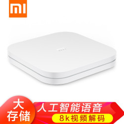MI 小米 盒子4S Pro家用4K高清无线网络播放器智能机顶盒电视盒子 小米盒子4S PRO