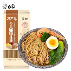 baixiang白象掛麵蕎麥低脂雜糧面面條500g