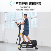 DECATHLON 迪卡侬 EYCE 1745562 智能椭圆仪