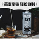 OATLY 噢麦力 咖啡大师燕麦饮 1L*2加赠