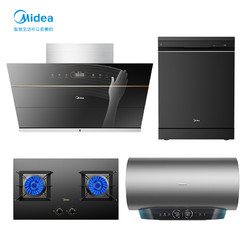 Midea 美的 极光智能套系侧吸变频油烟机智能家电家用烟灶电洗四件套J62+Q70+JV800+GF7鸿蒙（天然气）