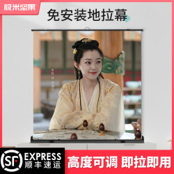 极米坚果地拉式幕布(全屏无黑边)高度可调节支架屏幕办公家用便携移动家庭影院免安装免打孔投影仪幕布 白玻纤 60英寸全屏地拉幕兼容16:9/4:3升级版