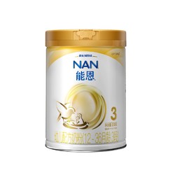 Nestlé 雀巢 婴儿配方奶粉 3段 900g 1罐