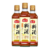 海天 古道料酒450ml/2烹饪黄酒 古道姜葱陈酿黄酒去腥去膻 （包邮）