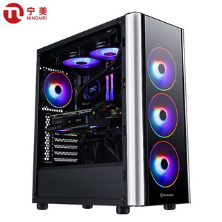 宁美国度 魂-白骑士（i5-10400F、16GB、512GB SSD、GTX1660S）