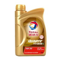 TotalEnergies 道达尔能源 道达尔/Total 快驰9000 EXTRA 全合成机油5W-30