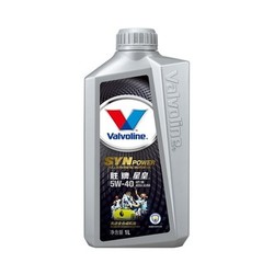 Valvoline 胜牌 美国胜牌/Valvoline 星皇SYN POWER 曼城冠军版 全合成机油