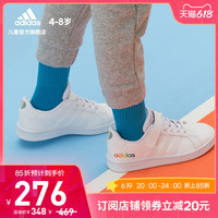 adidas 阿迪达斯 官网 adidas GRAND COURT C 小童低帮跑步运动板鞋H02288