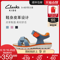 Clarks 其乐 童鞋Roam Surf K2021夏季新款中童5~8岁男女童时尚凉鞋