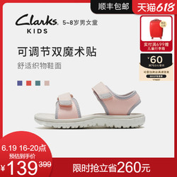 Clarks 其乐 clarks其乐童鞋男女童夏季5-8岁舒适轻便透气防滑沙滩鞋儿童凉鞋