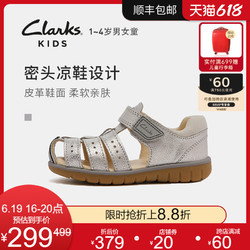 Clarks 其乐 童鞋Roam Bay T2021春夏季新款1~4岁男女包头儿童凉鞋