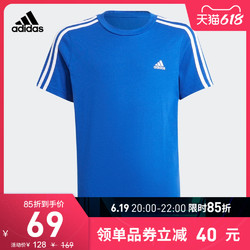 adidas 阿迪达斯 官网 adidas 大童装夏季训练运动短袖T恤GN3996 GN4000