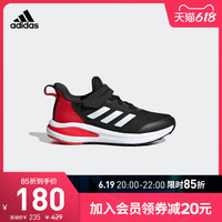 adidas 阿迪达斯 官网 adidas FortaRun EL K 小童训练运动鞋H02728