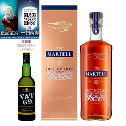 MARTELL 马爹利 Martell马爹利鼎盛VSOP干邑白兰地法国进口洋酒 500ml 一瓶一码